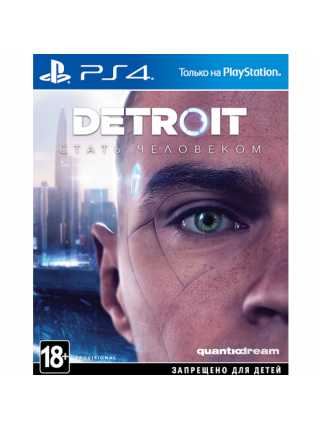 Detroit: Become Human [PS4] Trade-in | Б/У